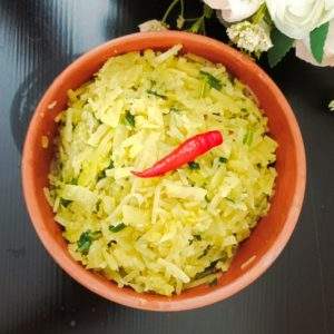 Potato stir fry/Potato Bhaji/Alu Bhaji